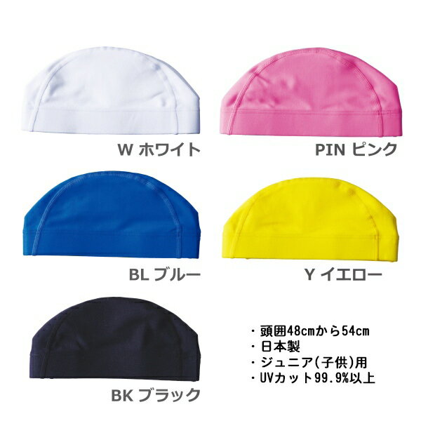 SWANS ����� �ġ������� �����ߥ� ����å� UV���å� ˹�� ������ �Ҷ� ������ ��� �Ļ� ���������᡼��������̵��