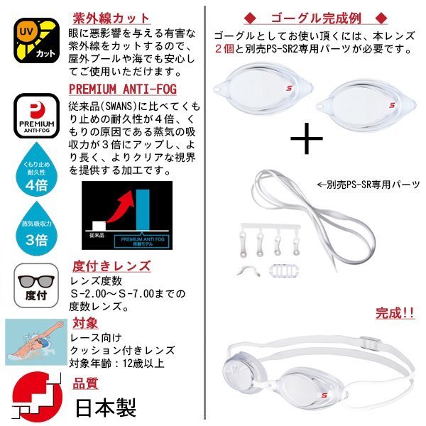 SWANS スワンズ クッション付 度付き ス...の紹介画像2