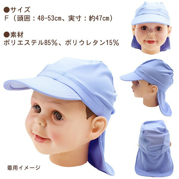 ������ ����å� ��Φ ξ�� �糰�� �ɻ� UPF 50+��˹�� ��ͷ�� �ס��� �� �Ҷ� �Ļ� ���å� ���Ƥ��к����᡼��������̵��