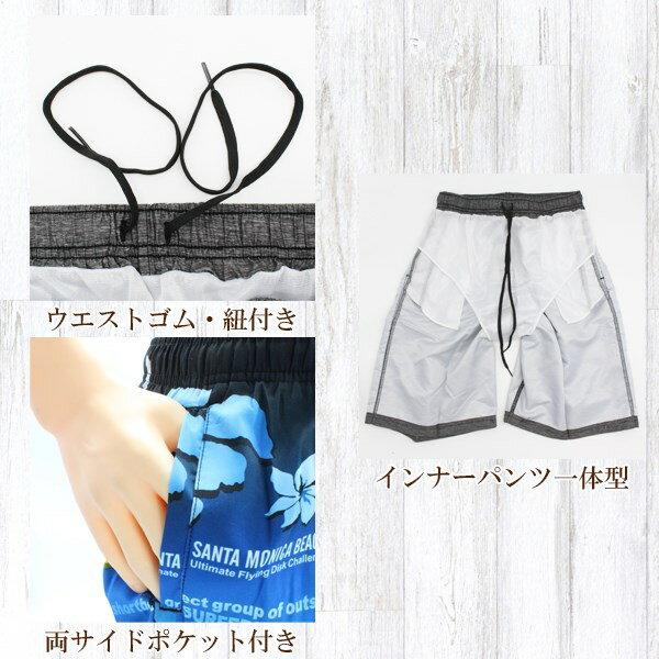 水着 サーフ パンツ トランクス プリント メ...の紹介画像2