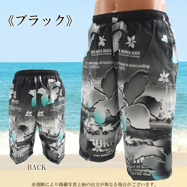 水着 サーフ パンツ トランクス プリント メ...の紹介画像3