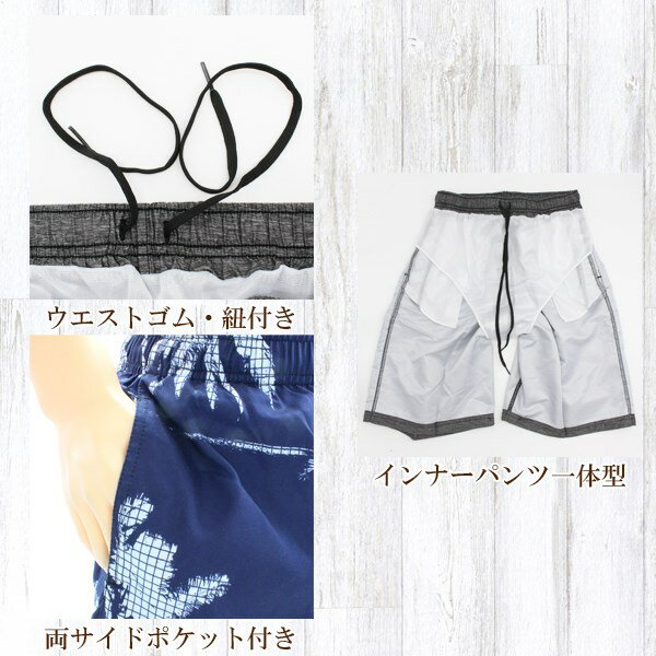 水着 サーフ パンツ トランクス プリント メ...の紹介画像2