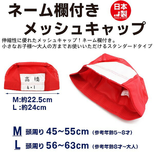 ネーム欄付き スイム キャップ 水泳 帽子 日...の紹介画像2
