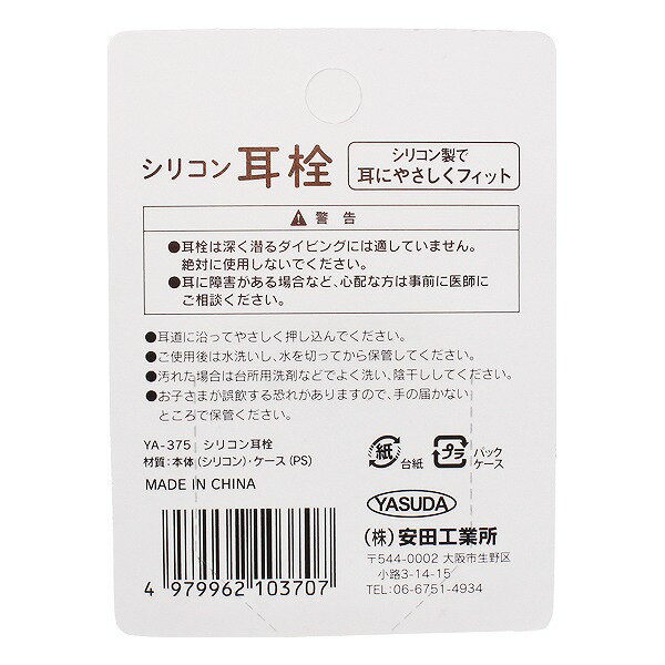 ���ꥳ�� ���� �Ҥɤ� ��ͥ����� �ߥߥ��� ������ ���䡼�ץ饰 �������դ� ��� �����ߥ� �ײ� ���Ե� �ɲ����᡼��������̵��