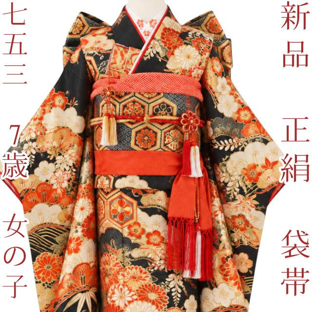 商品説明 七五三の晴れ姿に、ちょっぴり大人っぽい「ブラック×シルバー」の魔法を！ 正絹の七五三7歳用袋帯です(*^_^*) ブラック×シルバーの地に、細やかな文様をびっしりと織り込み、その上に可憐な蝶、鶴、菊、七宝花菱が花咲く亀甲が映える！とっても素敵な一本。 七歳のお祝いは、幼さの中に少しずつ「お姉さんらしさ」が芽生える特別な節目。 この帯なら、「かわいい」だけじゃない、ちょっぴり凛とした七歳さんに仕上がりそう♪ 誰も手にしていない「新品」！！＊少々の匂いあり。 お嬢さまの七五三に、“ちょっぴりお姉さん”の素敵な一歩を(^O^)／ ※着付けはイメージ画像です。 着用時の柄の出方などは異なる場合があります。 採寸表 巾　 ： 27cm 長さ ： 400cm 素材 ： 正絹