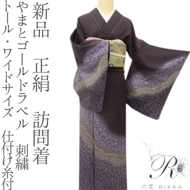 楽天市場】星空（着物｜和服）：レディースファッションの通販