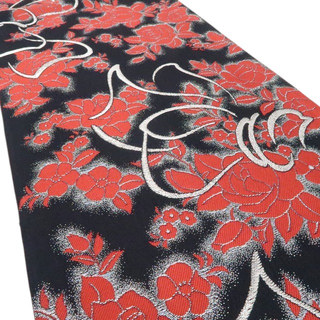 tomihisa 美品 薔薇 着物 正絹 成人式 振袖用 袋帯 7670 リサイクル着物