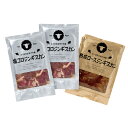 【味の物産市】塩コロジンギスカンセット