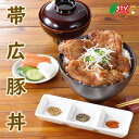 豚丼 6食セット 帯広名物 3種の香辛料付 七味唐辛子 山椒 胡椒 なないろキッチン ソウルフード グルメ 北海道 STV 札幌テレビ 贈答 内祝 御礼 返礼 お中元 お歳暮 お祝い プレゼント sr139