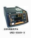 UREX-5000VII