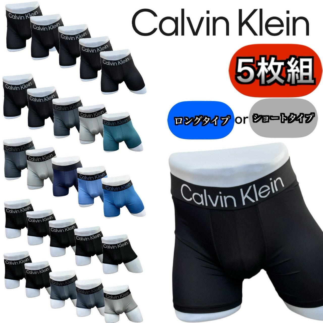 カルバンクライン calvin klein アンダーウェア パンツ インナーウェア メンズ ボクサーパンツ ロング ..
