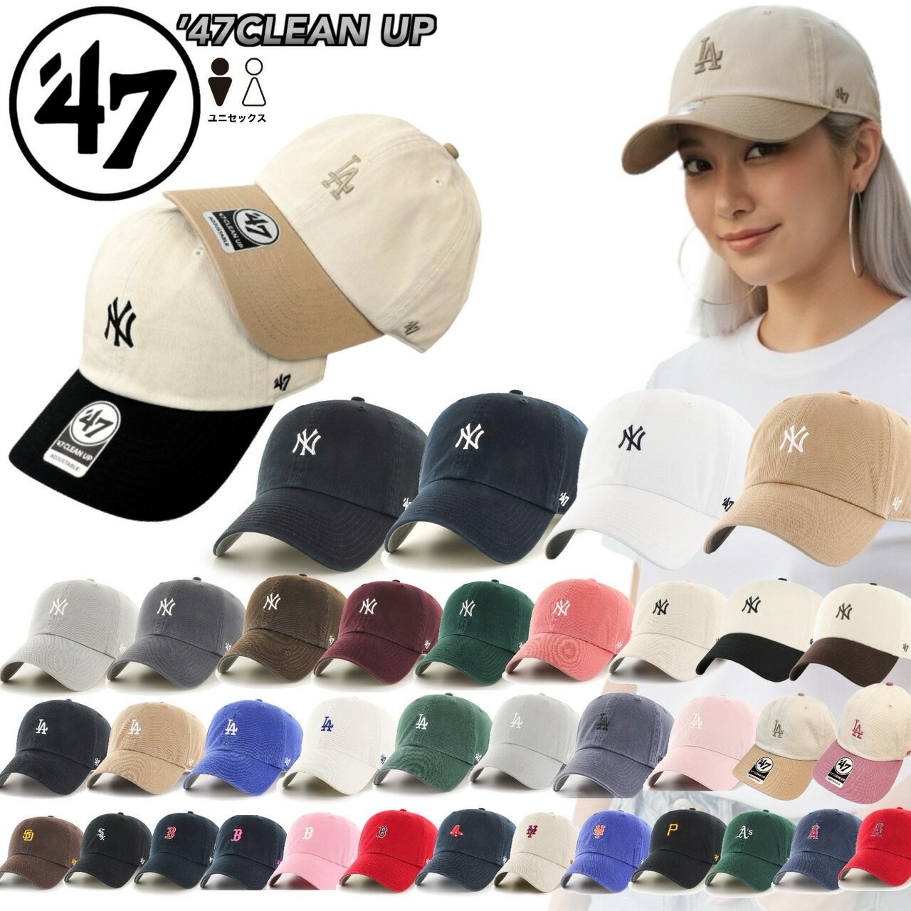 47 キャップ LA ドジャース ヤンキース NYY フォーティーセブン ブランド 帽子 ベースランナー クリーンナップ 柔らか 47BRAND BASERUNNER