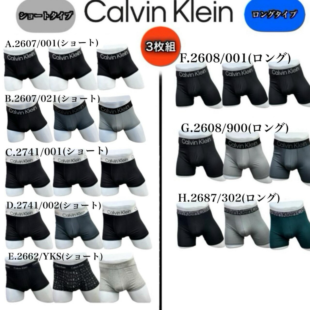 カルバンクライン calvin klein アンダーウェア パンツ インナーウェア メンズ ボクサーパンツ ロング ショート ローライズ ブリーフ 下着 3枚セットBOXER BRIEF 2