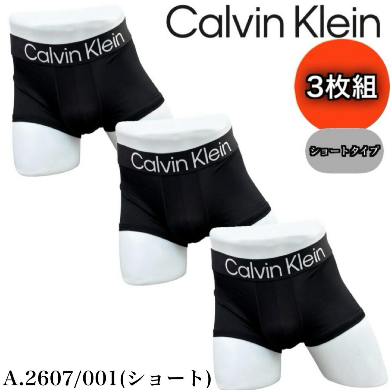 カルバンクライン calvin klein アンダーウェア パンツ インナーウェア メンズ ボクサーパンツ ロング ショート ローライズ ブリーフ 下着 3枚セットBOXER BRIEF 3