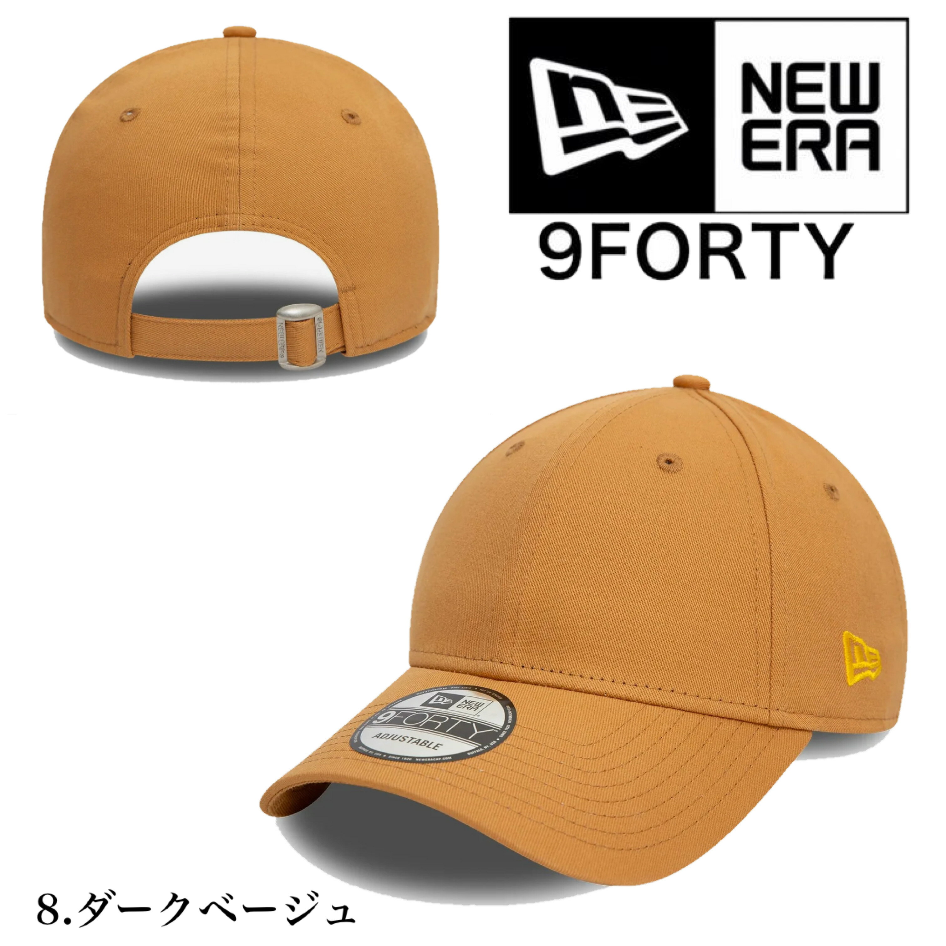 セール中　NEW ERA ニューエラ　NY ベージュxオレンジ　9FORTY セール中 NEW ERA ニューエラ NY ベージュxオレンジ 9FORTY