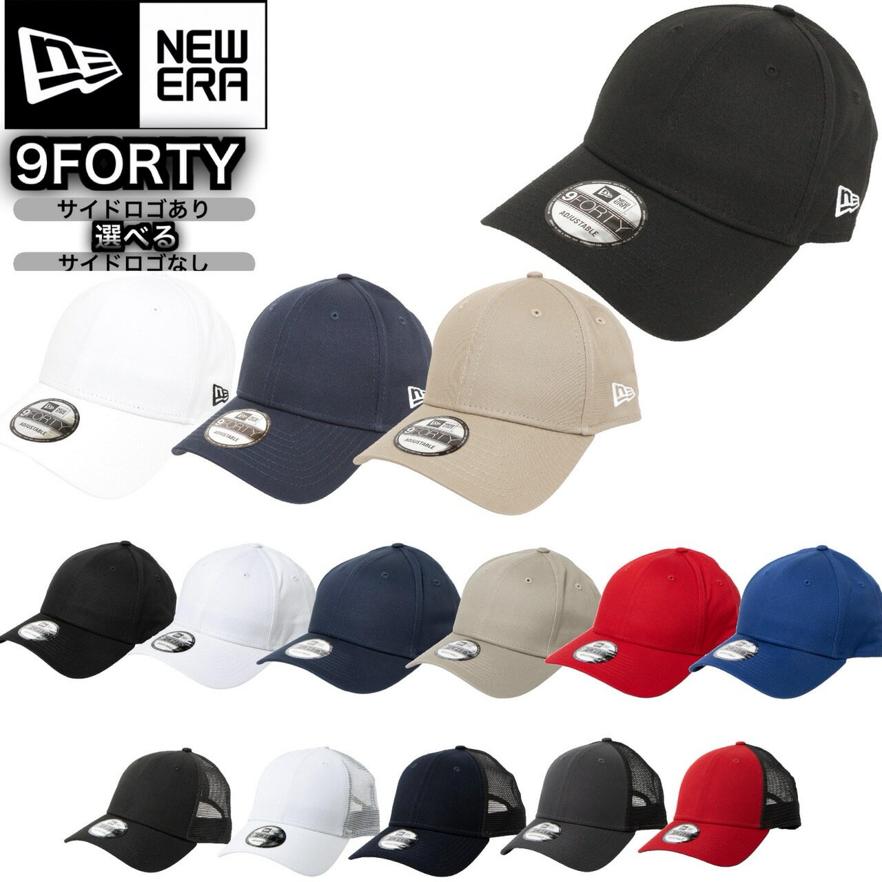 �˥塼���� Newera ����å� �ʥ���ե����ƥ� 9FORTY ̵�� �ե�å����� 940 �ꥵ�������å��� NE200/NE208 �١����ܡ��� flag ���˹ �˽� NEWERA 9FORTY