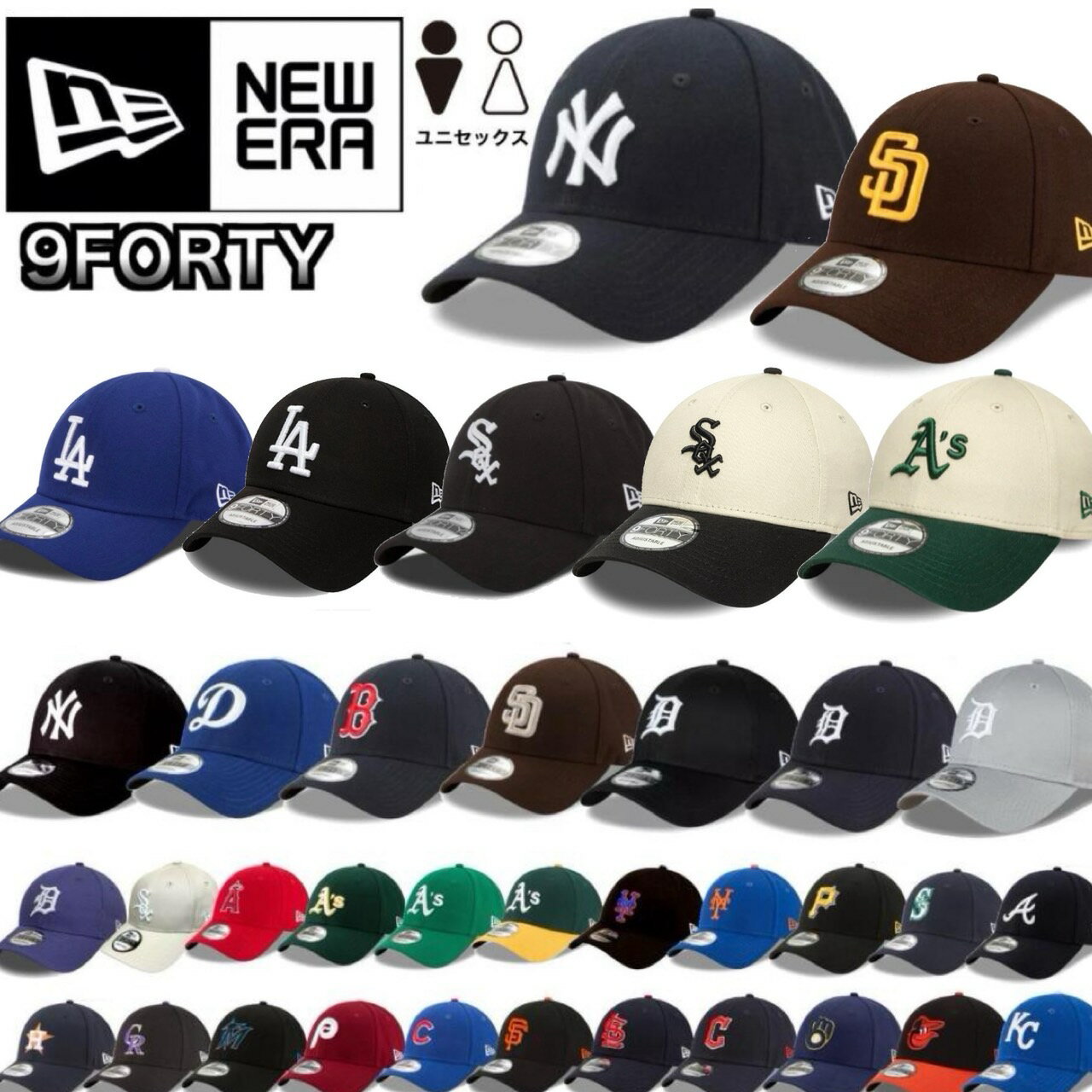 ニューエラ Newera キャップ ナインフォーティ 9FORTY 野球チーム 940 ベースボールキャップ MLB ベルクロ 野球帽 帽子 メジャーリーグ 男...