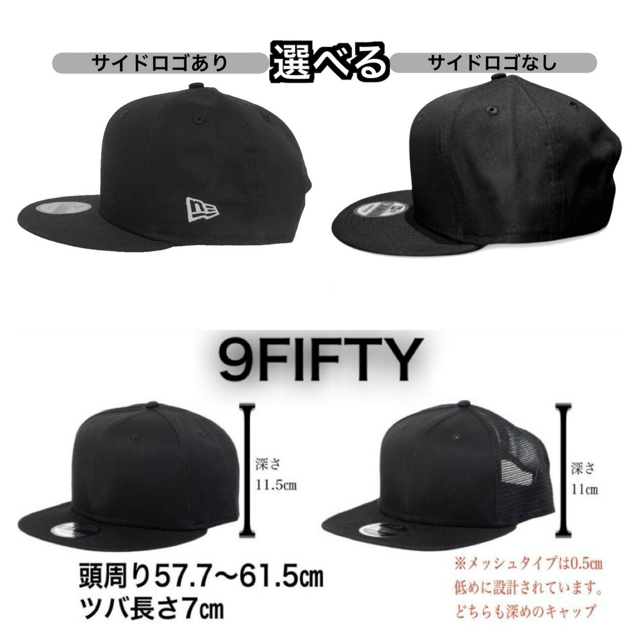 ニューエラ NEWERA キャップ 帽子 9FIFTY 950 無地 ワンサイズ NE400/NE403/NE407/...