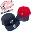 47 フォーティーセブン ブランド キャプテン キャップ ヤンキース エンゼルス キッズ 子供 帽子 男女兼用 野球チーム 47BRAND KIDS CAPTAIN