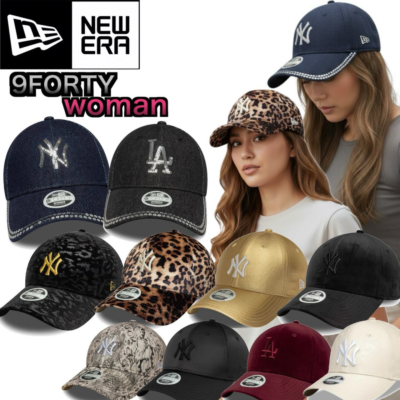 ニューエラ Newera キャップ レディース サテン シルク レザー 940 豹柄 レオパード デニム ナインフォーティ 帽子 レディース NEWERA 9FORTY FEMALE