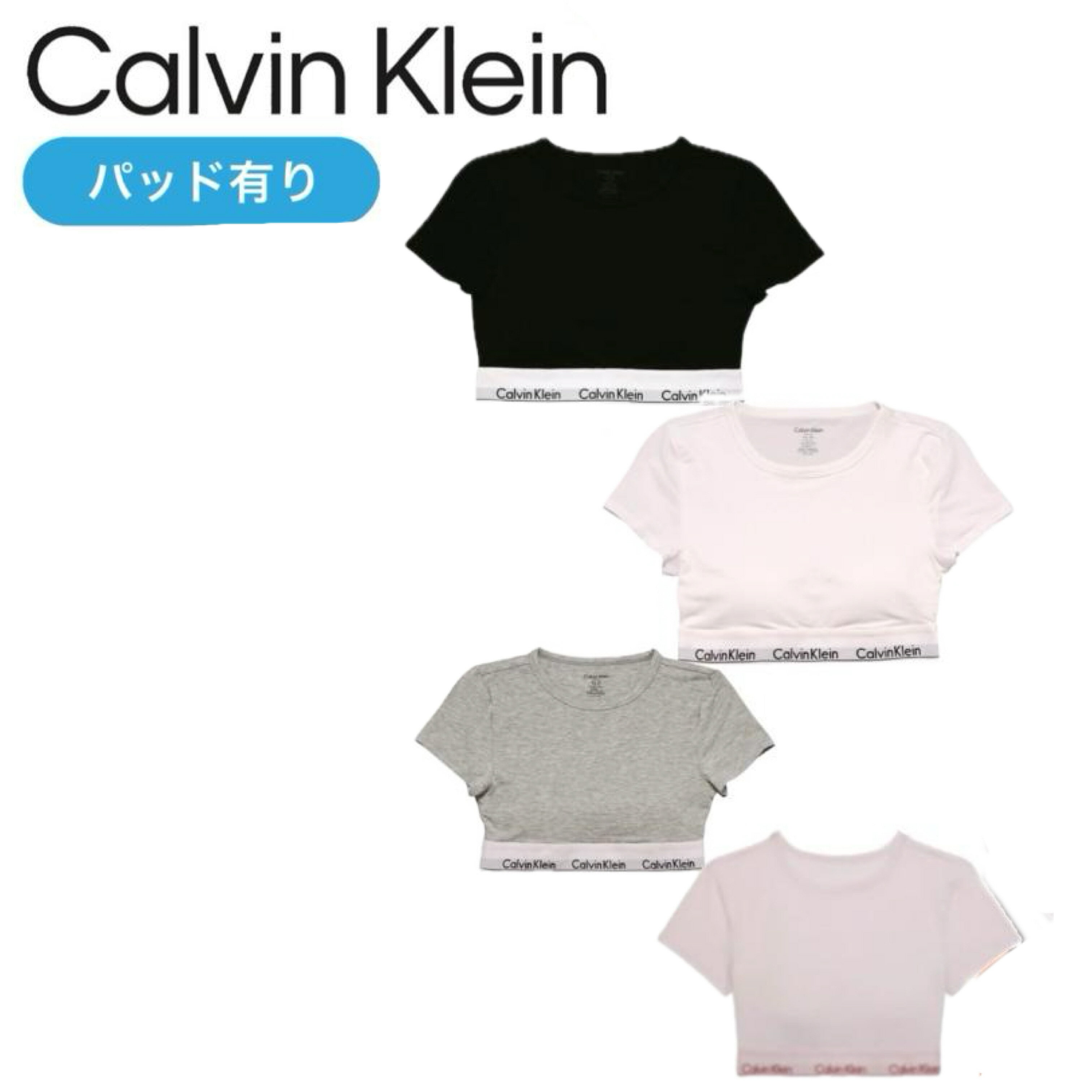 Rakuten - カルバンクライン calvin klein ブラ　インナーウェア Icon Cotton Tシャツ QF8495 ブラレット ハーフトップ パッド有 カップ内蔵型 ノンワイヤー レディース CALVIN KLEIN