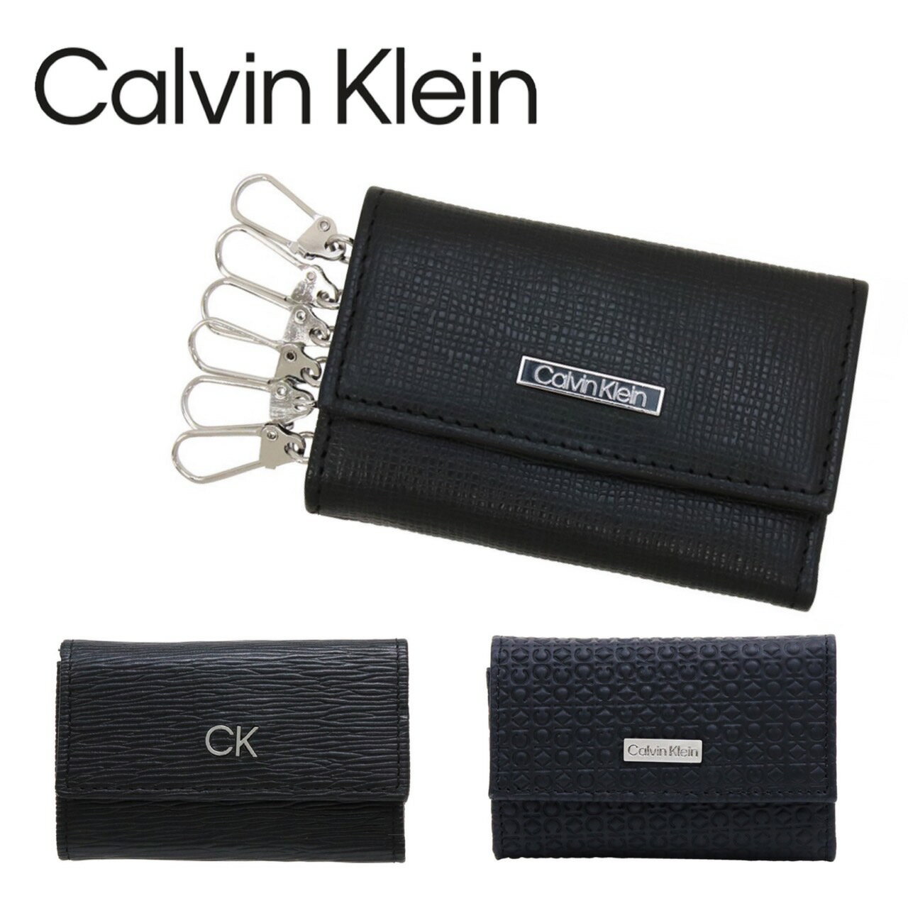 カルバンクライン Calvin Klein キーケース 鍵入れ 31CK170001/2/3 キーフック レザー ブラック ブランド キーリング ロゴ 箱付き