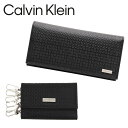 カルバンクラインCalvin Klein 財布 キーケース 長財