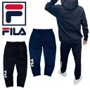 フィラ ジャージ メンズ フィラ FILA ボトムス メンズ スウェット 裏起毛 FM6216 暖か素材 ロゴ 秋 冬 スポーツウェア 部屋着