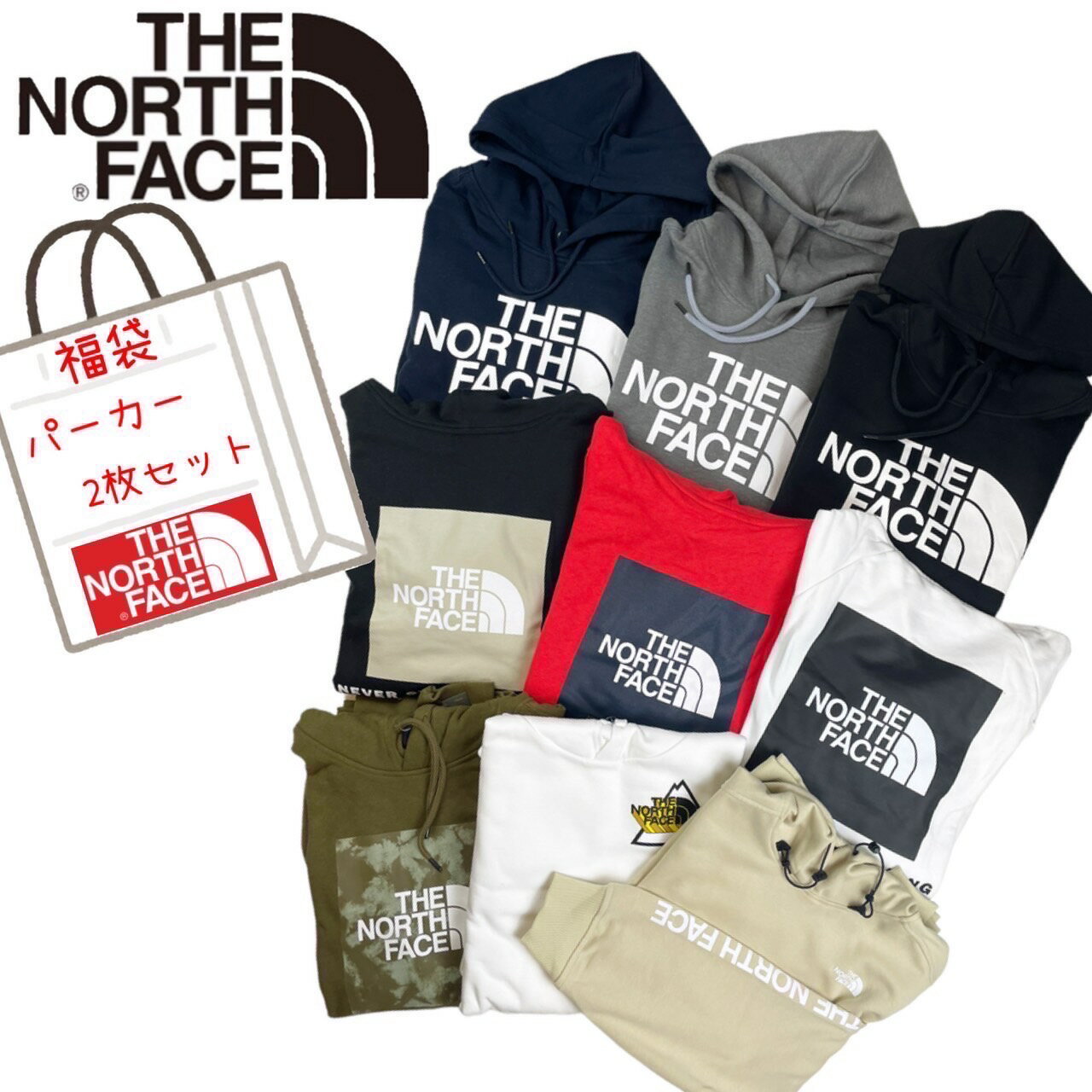 ザ ノースフェイス The North Face パーカー 2枚セット 福袋 メンズ お楽しみ 2点 フーディー トップス THE NORTH FACE 1