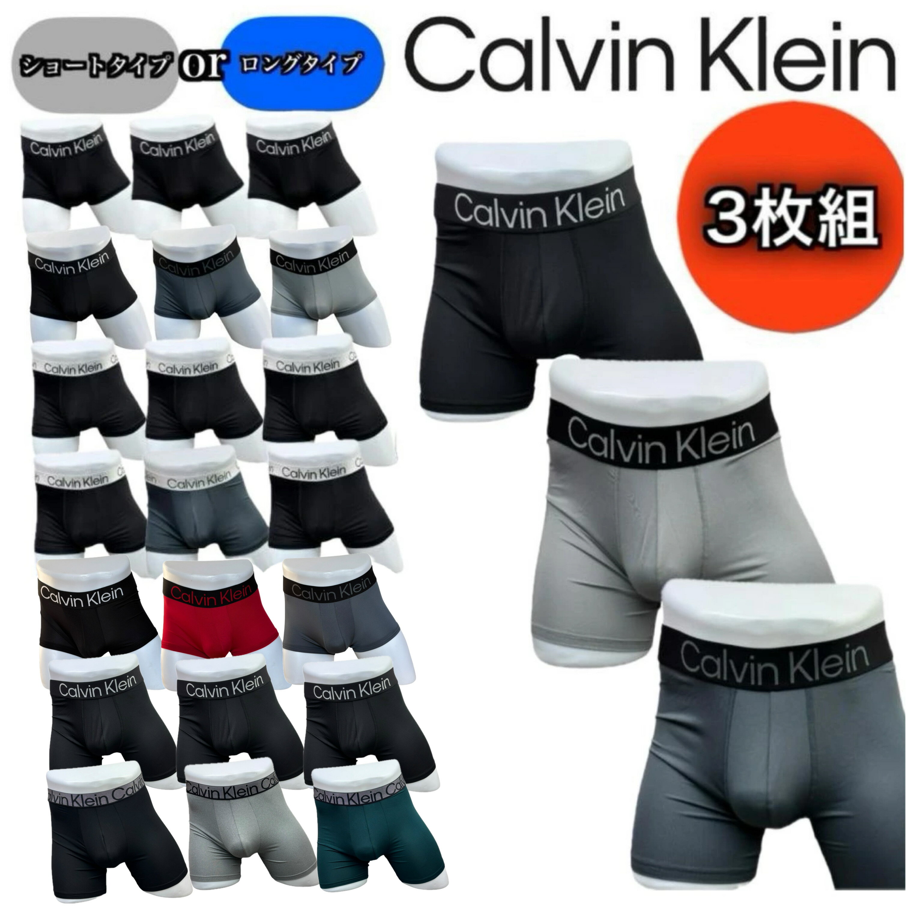 カルバンクライン calvin klein アンダーウェア パンツ インナーウェア メンズ ボクサーパンツ ロング ショート ローライズ ブリーフ 下着 3枚セットBOXER BRIEF