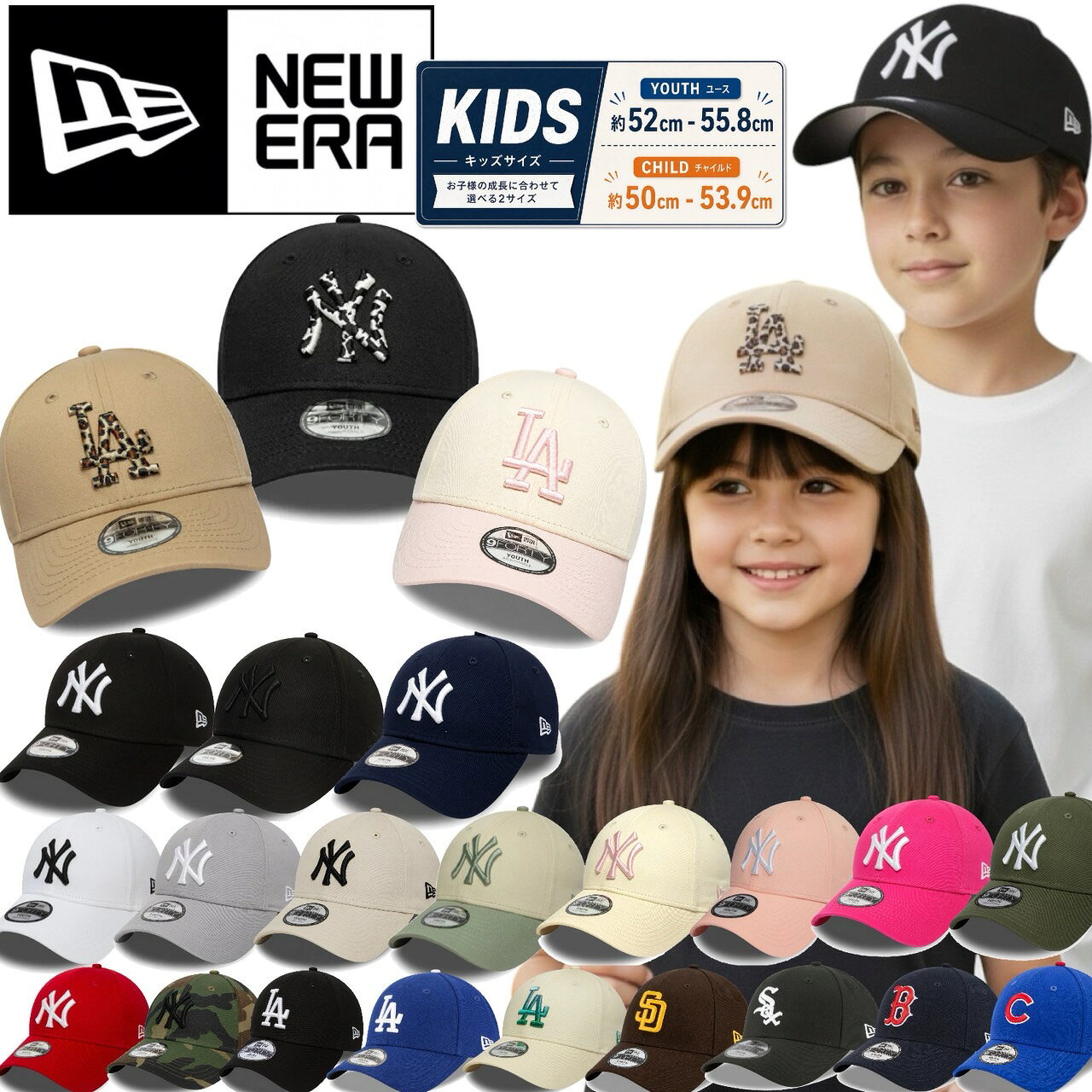 ニューエラ Newera キャップ キッズ Youth ナインフォーティ チャイルド 選べる Child ヤンキース ドジャース 940 ベースボール 帽子 NEWERA 9FORTY CHILD/YOUTH