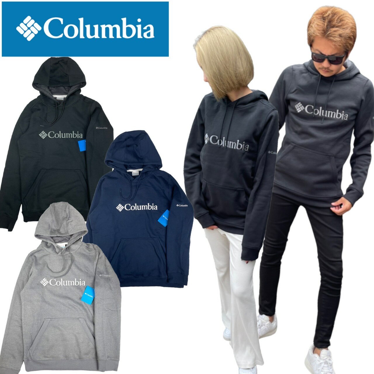 コロンビア Columbia パーカー プルオーバー フーディー 1681661 スウェット 全3色 刺繍ロゴ 裏起毛 COLUMBIA BASIC LOGO HOODIE