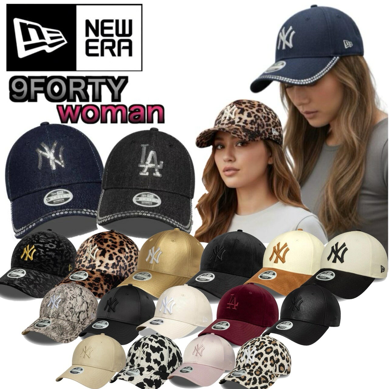 ニューエラ Newera キャップ レディース サテン シルク レザー 940 豹柄 レオパード デニム ナインフォーティ 帽子 レディース NEWERA 9FORTY FEMALE