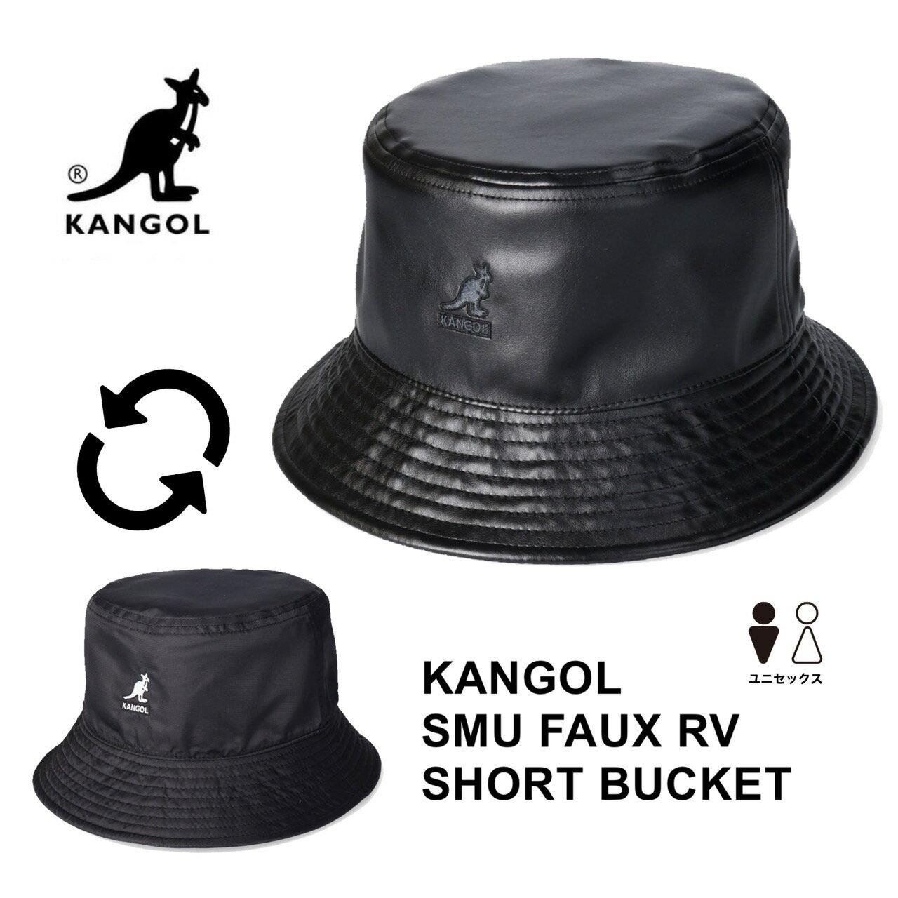 樂天商城 - カンゴール KANGOL ハット 帽子 バケットハット バケハ 233-069630 メンズ レディース リバーシブル K4428SM リバーシ 表裏 KANGOL SMU FAUX RV SHORT BUCKET