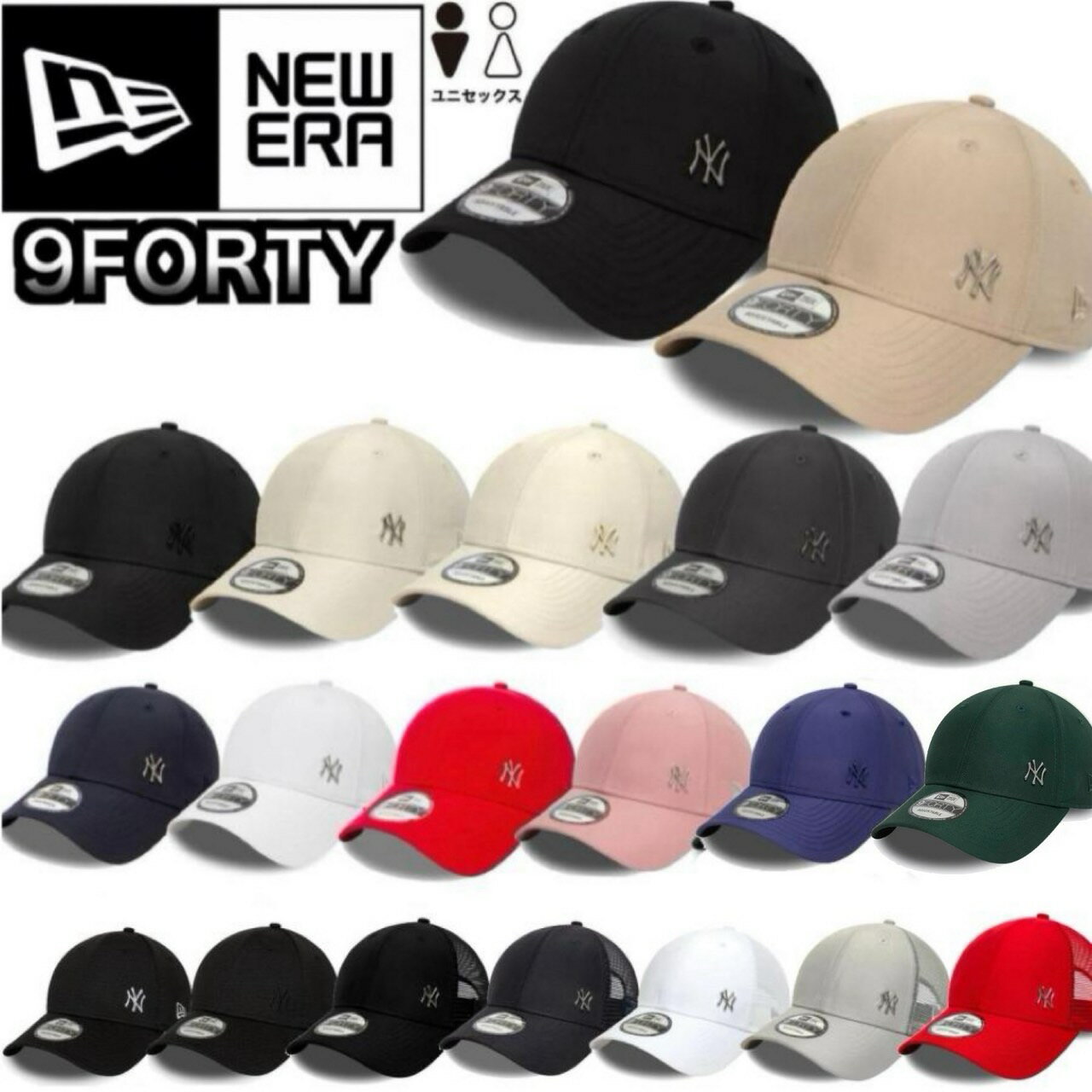 ニューエラ Newera キャップ プレーン メタルロゴ サイドロゴ 940 ナインフォーティ 帽子 シンプル ヤンキース ドジャース NEWERA 9FORTY FLAWLESS LOGO