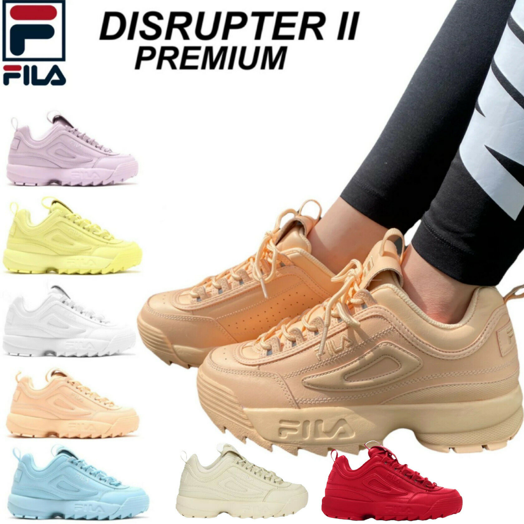 フィラ スニーカー レディース フィラ FILA スニーカー 靴 ソール 厚底 シューズ USS23029 ディスラプター 2 プレミアム レディース 通学 学生 FILA DISRUPTER 2 PREMIUM