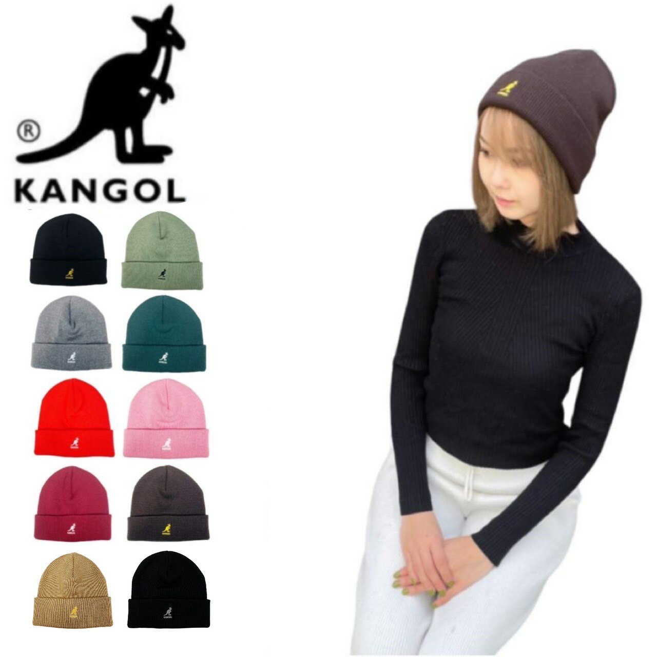 カンゴール Kangol 帽子 ニット帽子 ビーニー 2978BC ニットキャップ 秋 冬 全10色 アウトドア ワンサイズ KANGOL ACRYLIC PULL ON