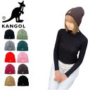 カンゴール ニット帽 メンズ カンゴール Kangol 帽子 ニット帽子 ビーニー 2978BC ニットキャップ 秋 冬 全10色 アウトドア ワンサイズ KANGOL ACRYLIC PULL ON