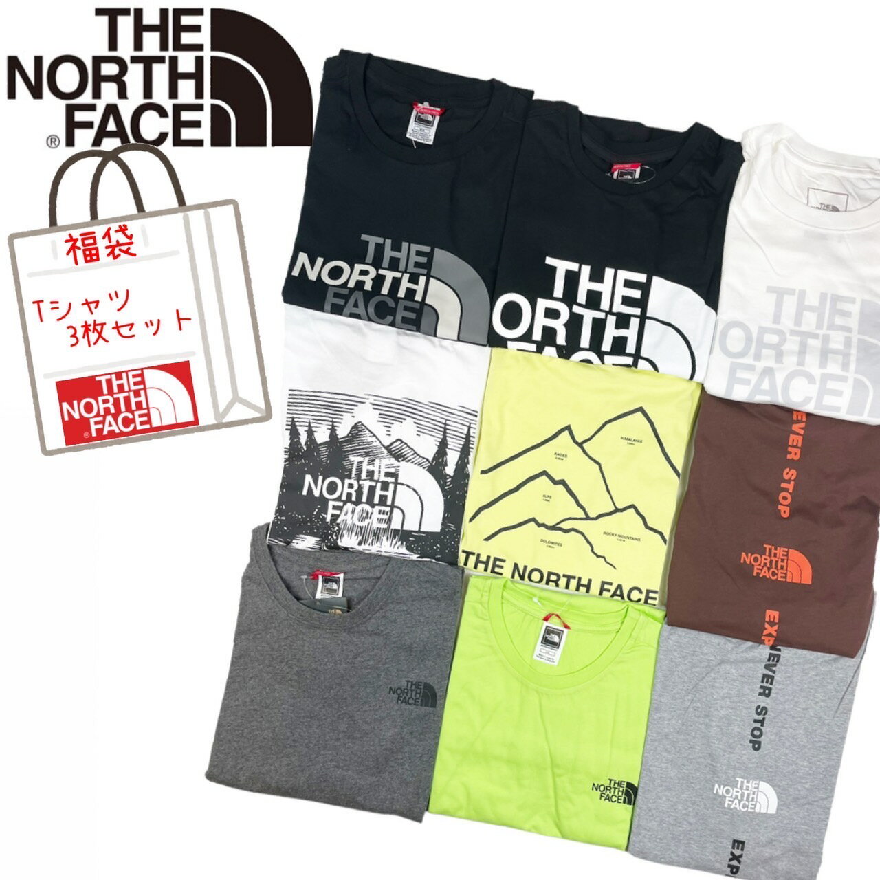 ノースフェイス 福袋 ジャケット Tシャツ パーカー メンズ 3点セット USAモデル THE North Face 送料無料 メンズ ブランド 2024 福袋 スポーツ アウトドア 半袖Tシャツ スウェットパーカー ジャケット3点セット 福袋 2024 予約 メンズ スポーツ ブランド まとめ買い 取寄