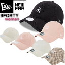 ニューエラ ニューエラ Newera キャップ LA ドジャース NYY ヤンキース ボア ミニロゴ ナインフォーティー 940 レディース 帽子 女性 刺繍ロゴ NEWERA 9FORTY LEAGUE CAP