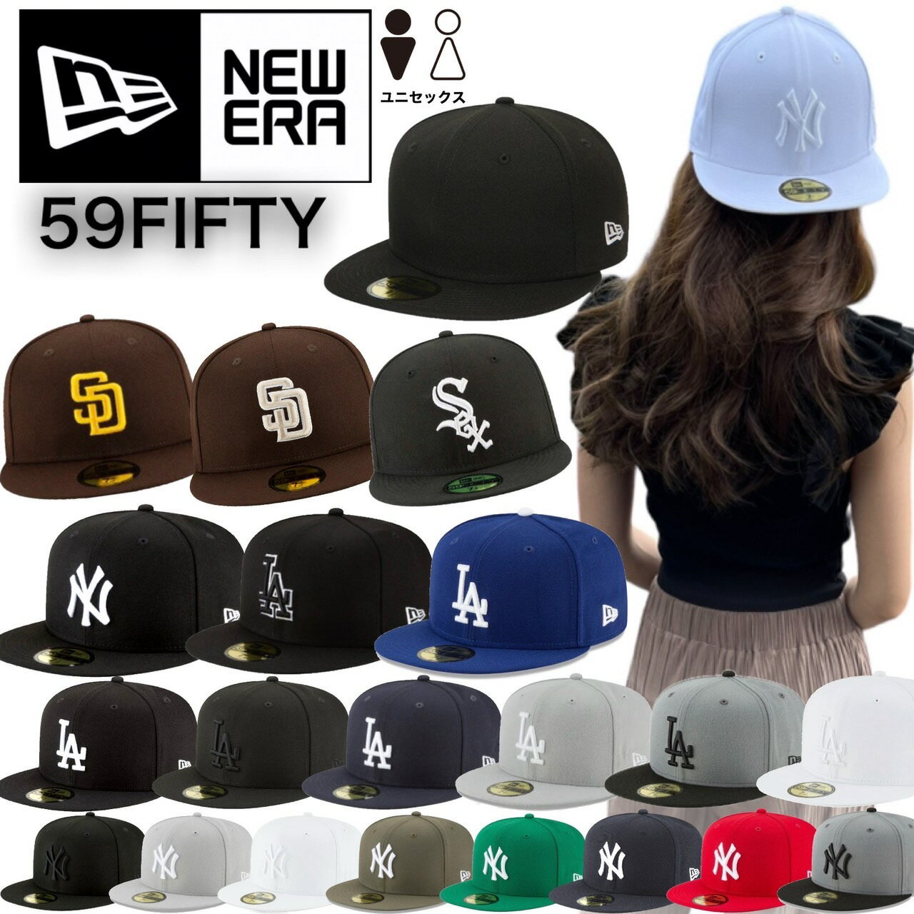 楽天市場】ニューエラ newera mlb 59fifty 7 5/8 ドジャースの通販 楽天市場】ニューエラ newera mlb 59fifty 7 5/8 ドジャースの通販