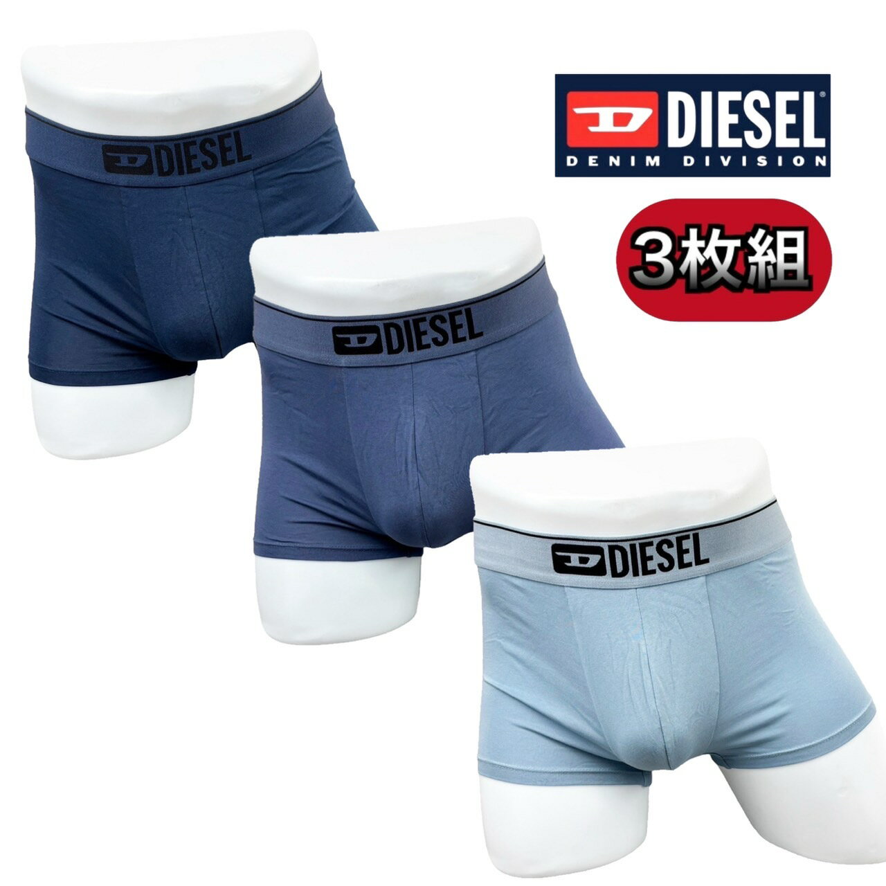 DIESEL ディーゼル パンツ(その他) 青 XS 0124925Y0019 楽天市場】DIESEL ボクサーパンツ(カラーブルー)(インナー