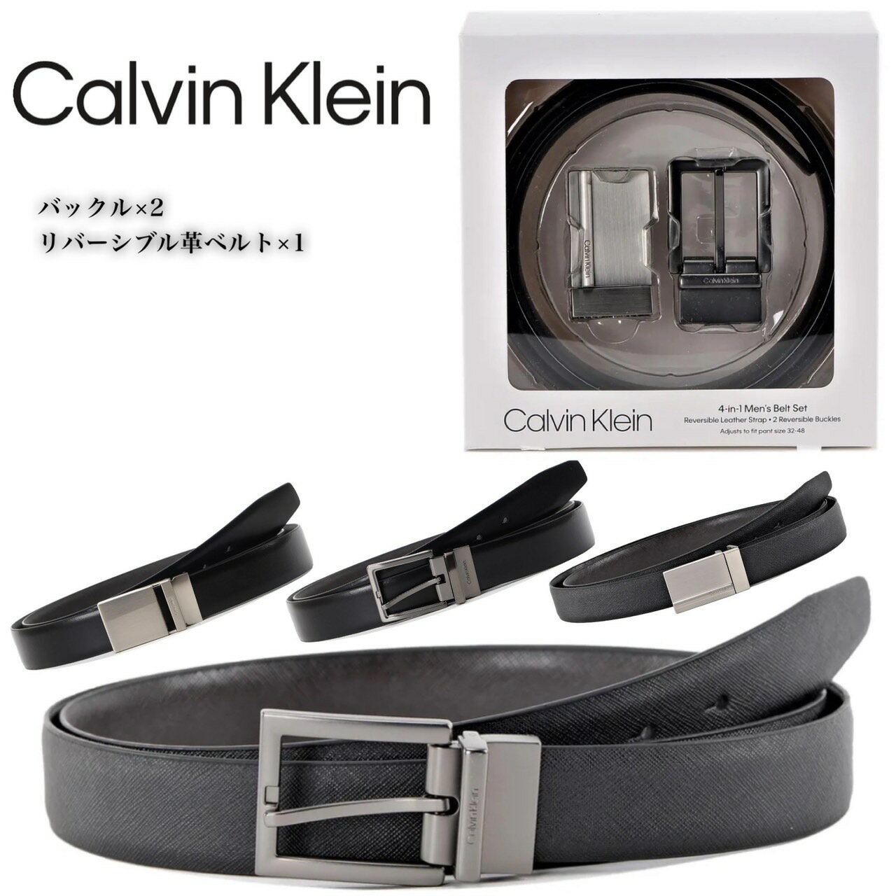 カルバンクライン ベルト（メンズ） カルバンクライン Calvin Klein ベルト メンズ リバーシブル 11CK010009/11CK020020 フリーサイズ レザー バックル アクセサリー メンズ CALVIN KLEIN