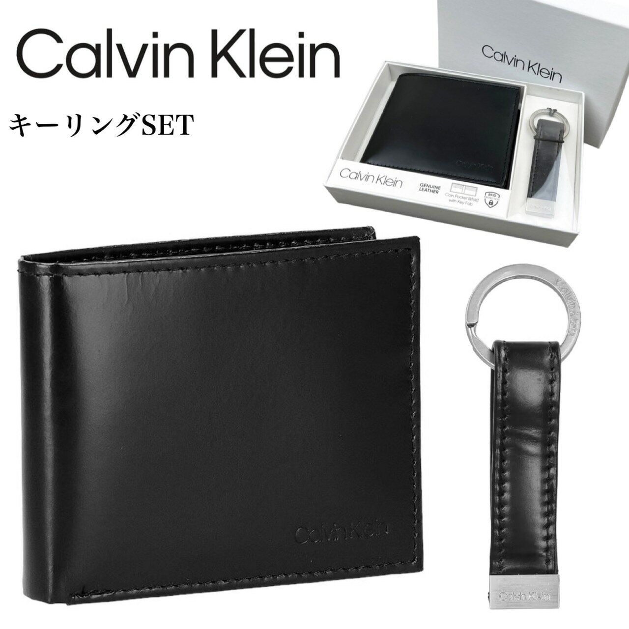 カルバンクライン 財布（メンズ） カルバンクライン Calvin Klein 財布 キーリング 2点セット メンズ ブラック レザー 31CK330001/31CK330002 小銭入れ 小物 キーリング 札入れ セット商品