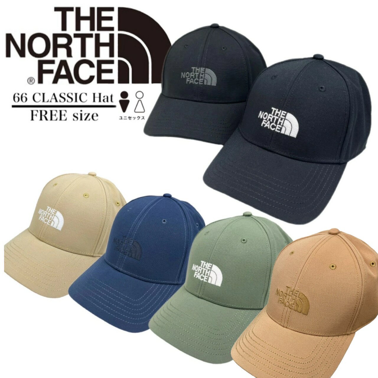 ザ・ノース・フェイス 帽子 レディース ザ ノースフェイス The North Face 66 クラシック キャップ 帽子 NF0A4VSV ワンサイズ メンズ レディース THE NORTH FACE RECYCLED 66 CLASSIC HAT