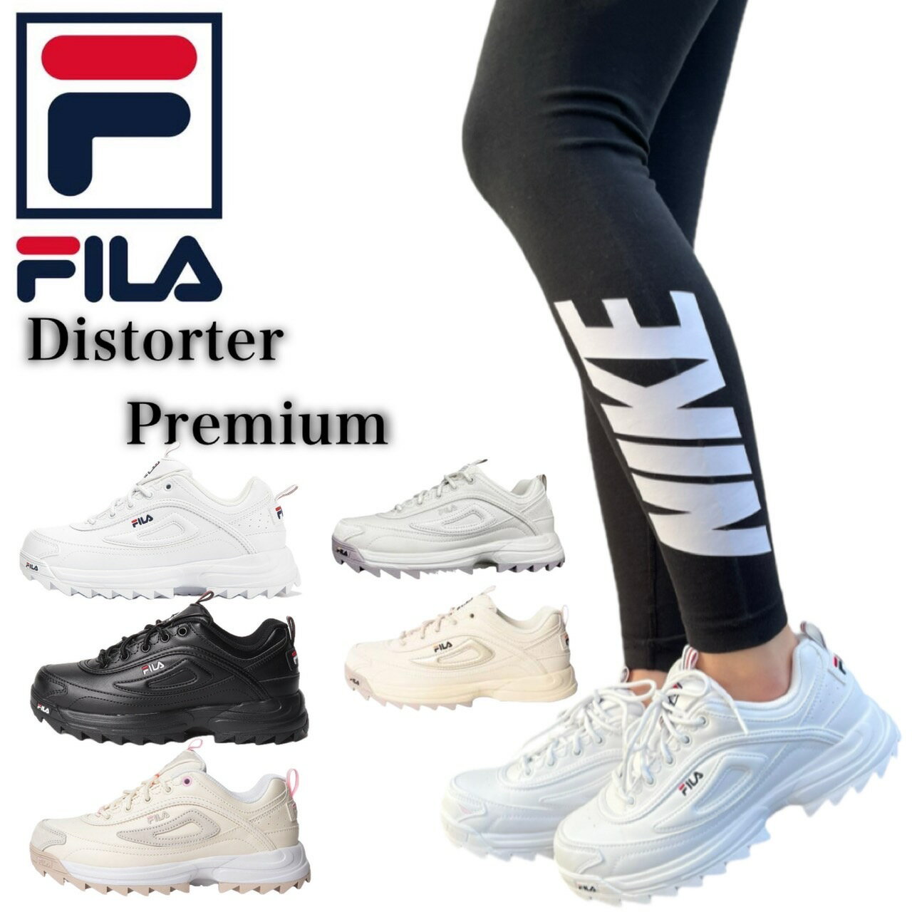 フィラ FILA スニーカー 靴 ディストーター プレミアム ソール 厚底 シュ