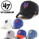 47 キャップ フォーティーセブン ブランド キャップ 帽子 RGW16GWS メッツ キャップ 47 クリーンナップ 野球チーム 柔らか 47BRAND METS CLEAN UP