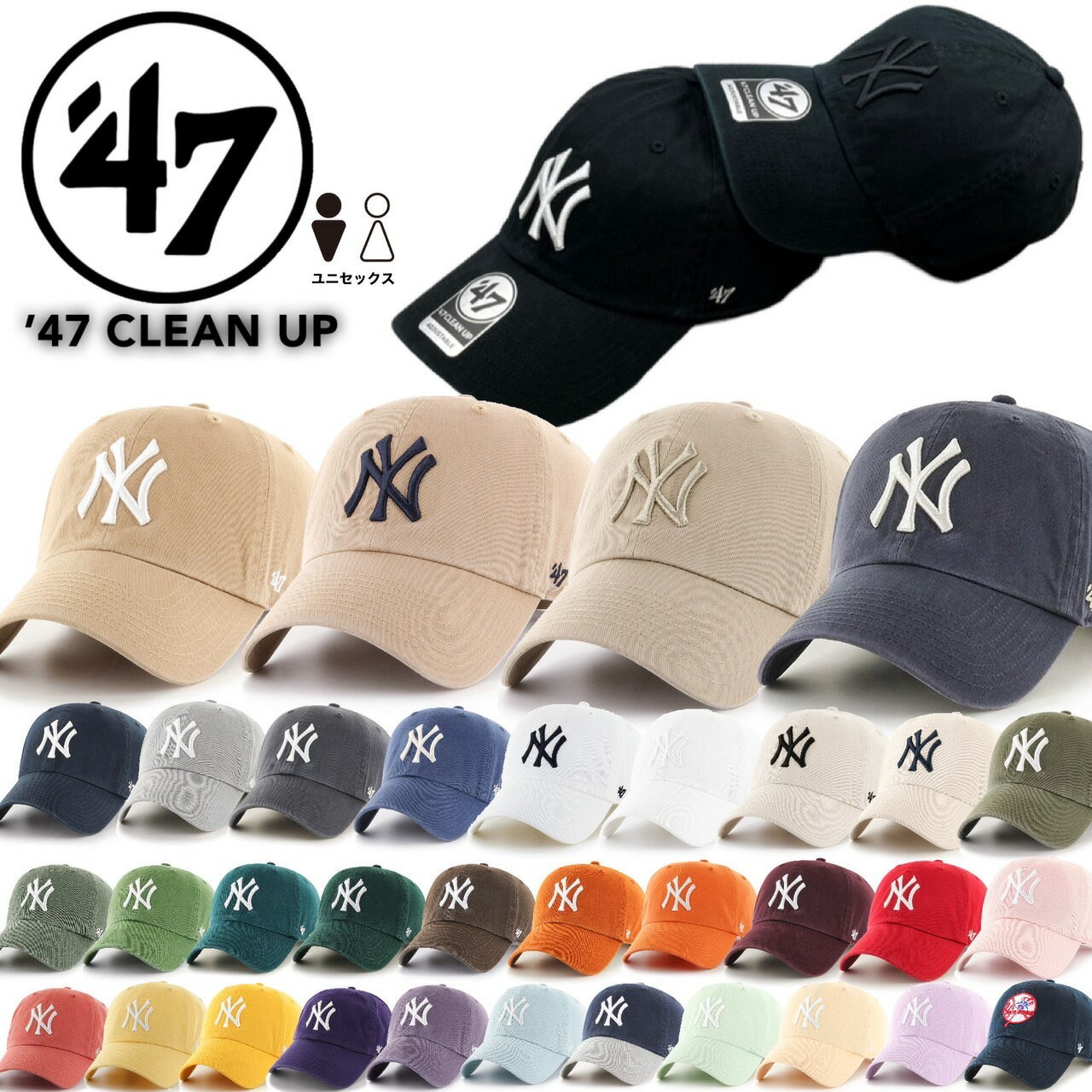 47 å եƥ֥ ˹ RGW17GWS 󥭡 NYY 󥵥 MLB ˽ ١ܡ 餫  ǥ ꡼ʥå 47BRAND CLEAN UPפ򸫤