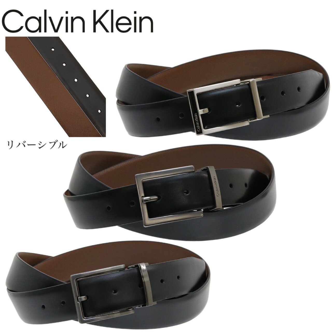 カルバンクライン ベルト（メンズ） カルバンクライン Calvin Klein ベルト メンズ リバーシブル 全3カラー 11CK010020/22/26 フリーサイズ レザー ピンバックル アクセサリー メンズ CALVIN KLEIN