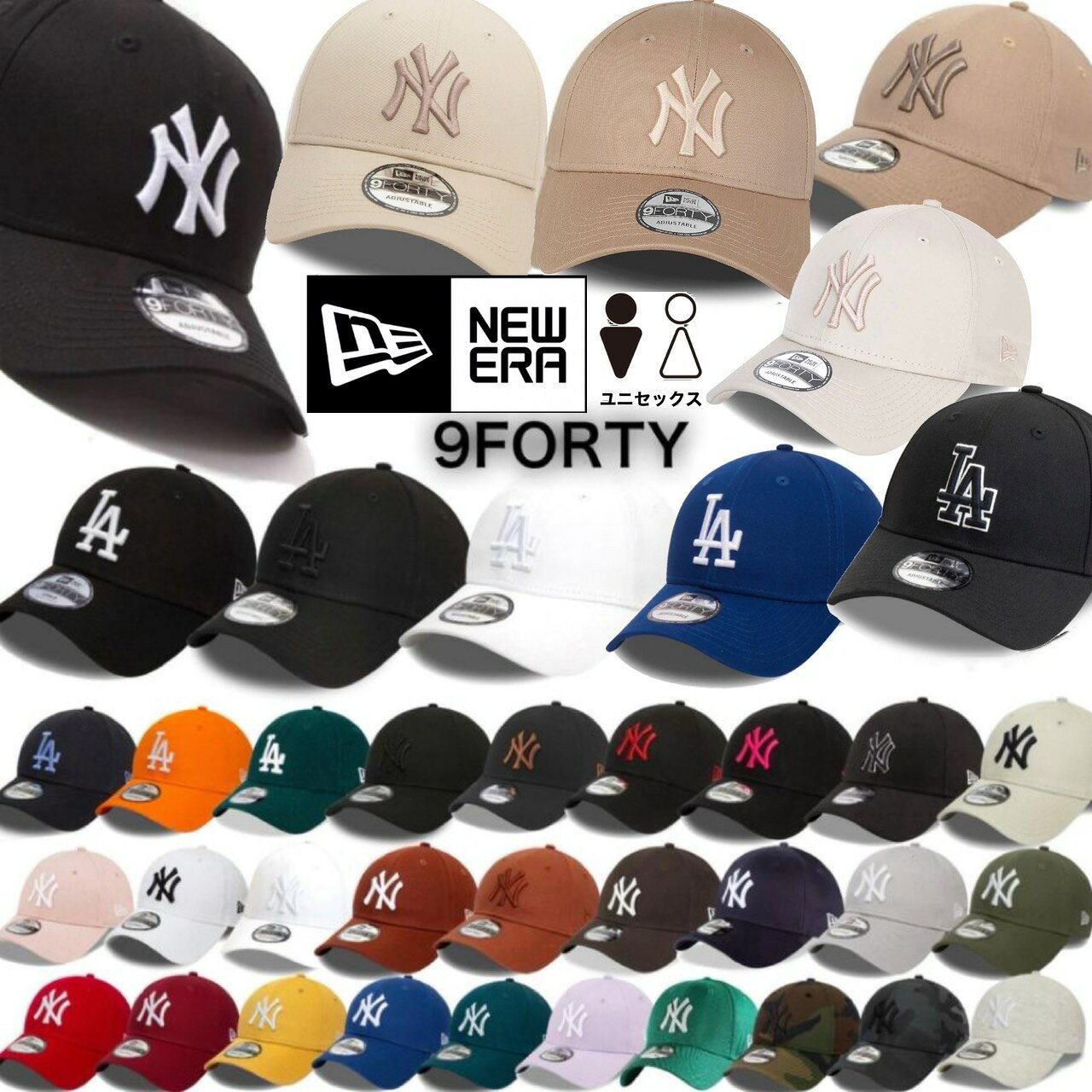 ニューエラ Newera キャップ 帽子 LA ドジャース ナインフォーティ ヤンキース NYY 野球チーム 940 ベースボールキャップ NEWERA 9FORTY LEAGUE BASIC CAP